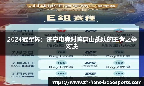 博澳体育