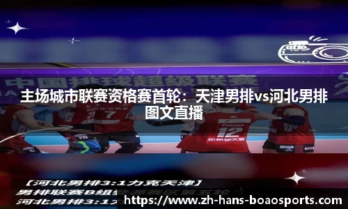 博澳体育官网