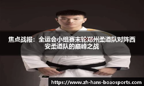 博澳体育平台