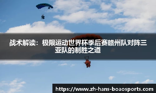 博澳体育