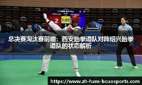 博澳体育APP