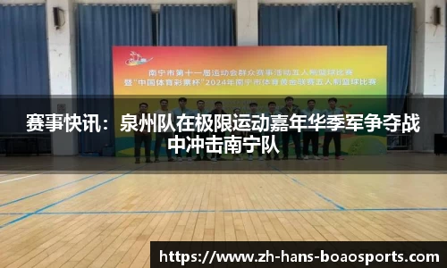 博澳体育APP