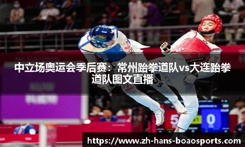 博澳体育APP