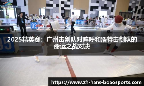博澳体育官网