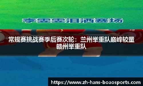 博澳体育