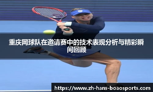 博澳体育APP