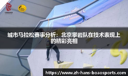 博澳体育平台