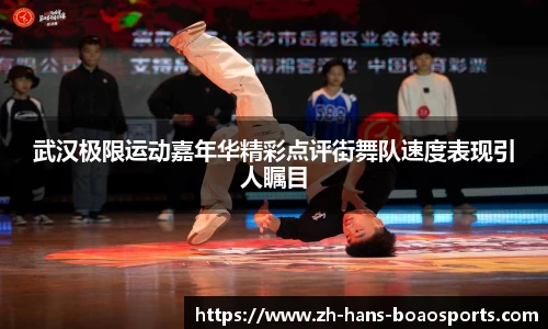博澳体育