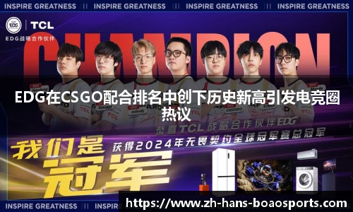 博澳体育平台