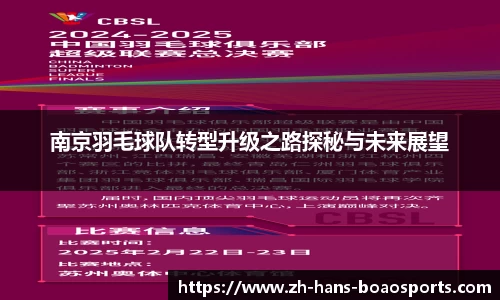 博澳体育官网