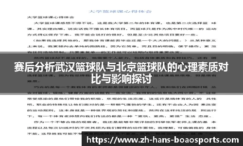 博澳体育平台