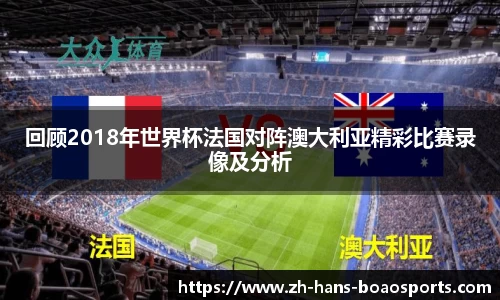 博澳体育官网