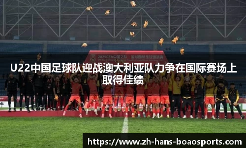 博澳体育官网
